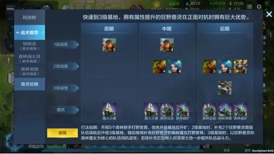 要如何出售战争怒吼局内装备