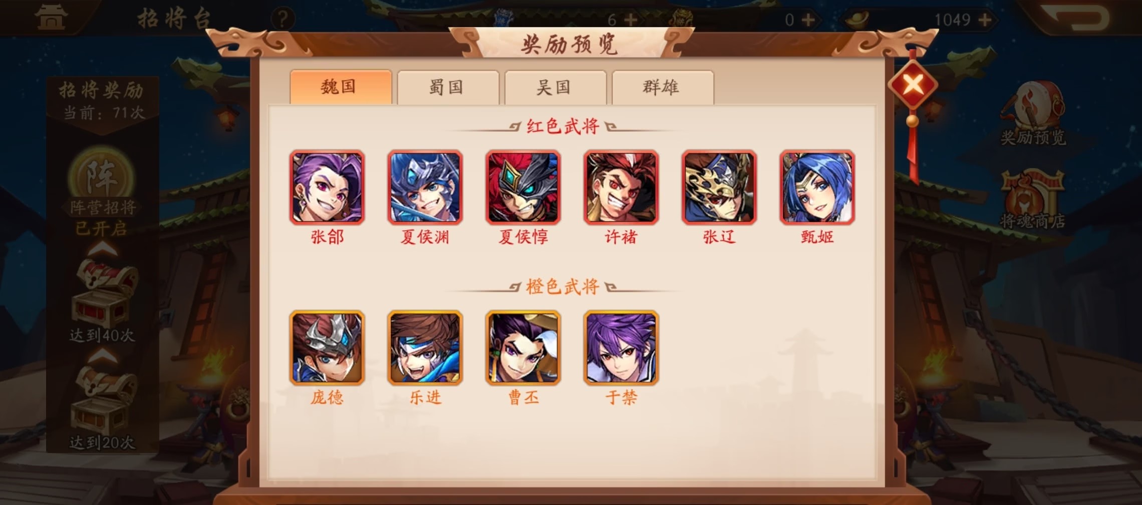 少年三国志3上昆仑的难度和前两部相比有何不同
