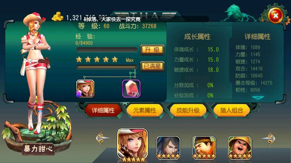 勇士与旅途勇士的天赋技能加点应遵循什么原则