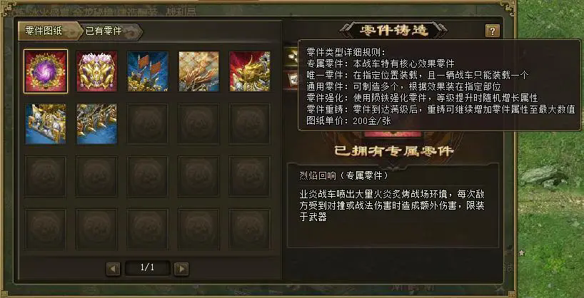 攻城掠地里面是否有通用的官员打法
