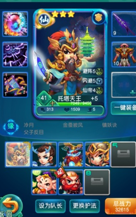 迷你西游毕方应该如何分配技能点数
