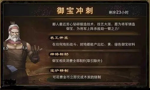 攻城掠地188级武将怎么搭配