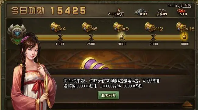 攻城掠地如何升级为完美的极品套装