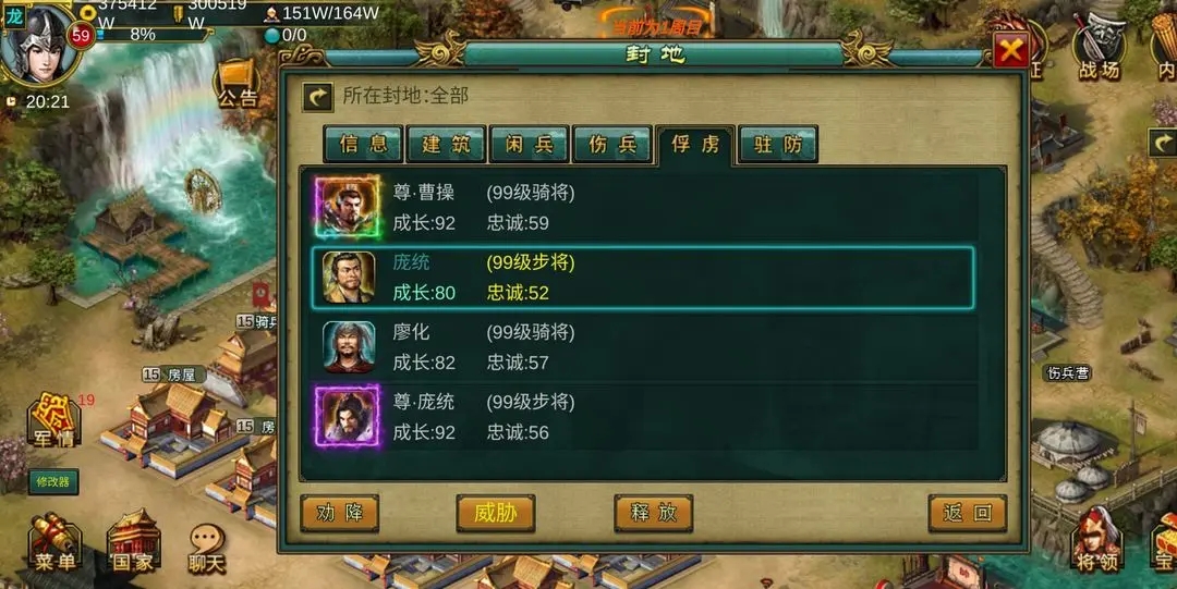 如何在帝王三国打矿中提高采集效率