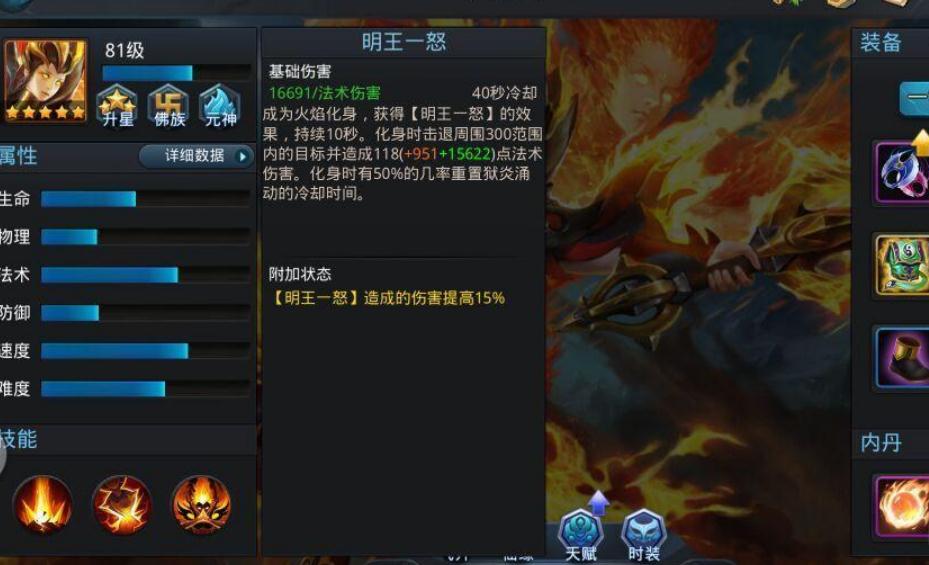 乱斗西游中的神器头盔如何获取
