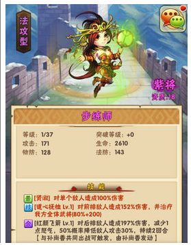 袁绍任务在少年三国志2中是否有固定的地点