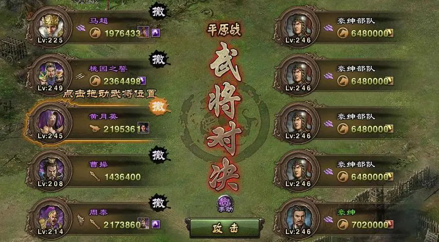 针对攻城掠地199张颌我们有何应对措施