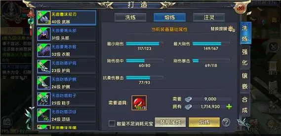 卧虎藏龙翅膀给我们生活带来了什么改变