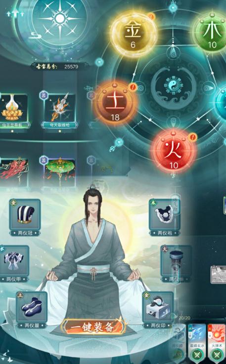 仙岛大乱斗每周乱斗顺序究竟会有何变动