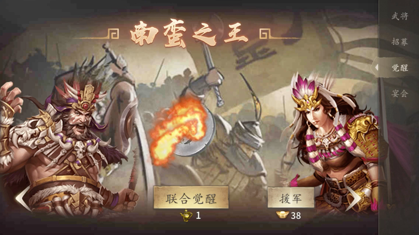 攻城掠地精炼后期对战略规划有何影响