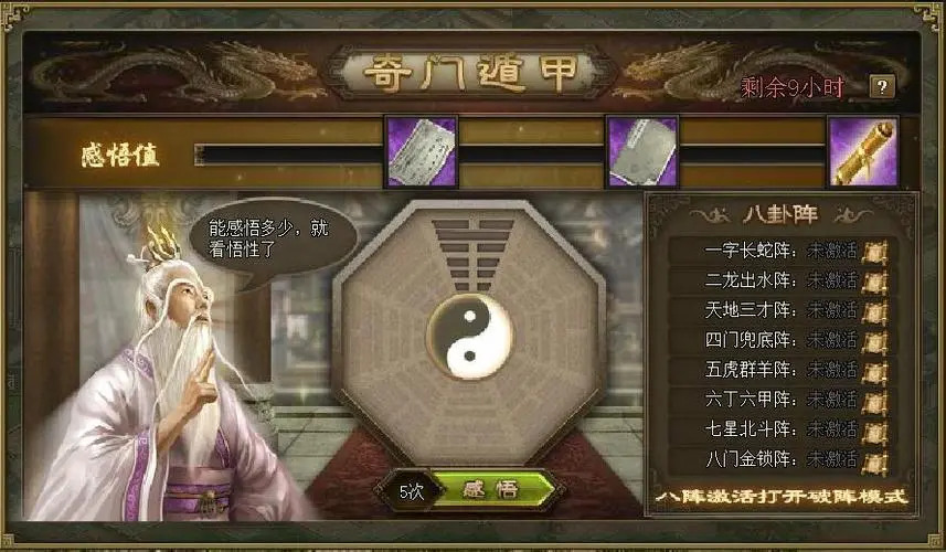 通过疑问词练习攻城掠地页游的方法有哪些
