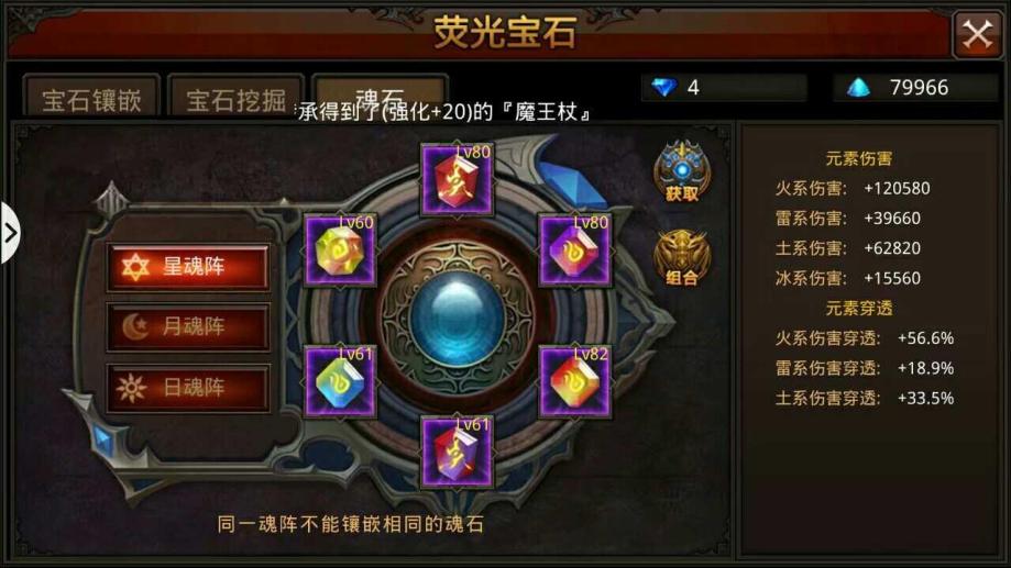 全民奇迹抽圣印的窍门有哪些