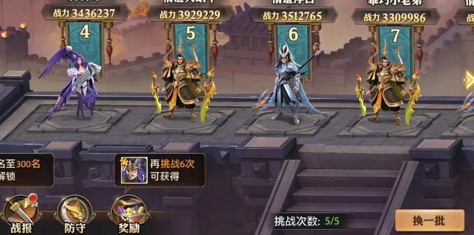 少年三国志2太公秘闻的太公签有什么作用