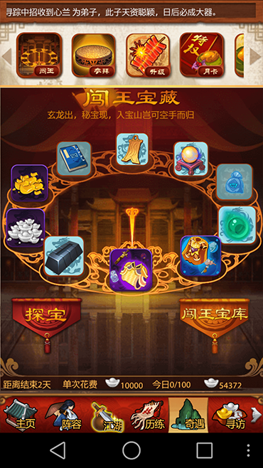 大掌门2金麦饮的价格要多少