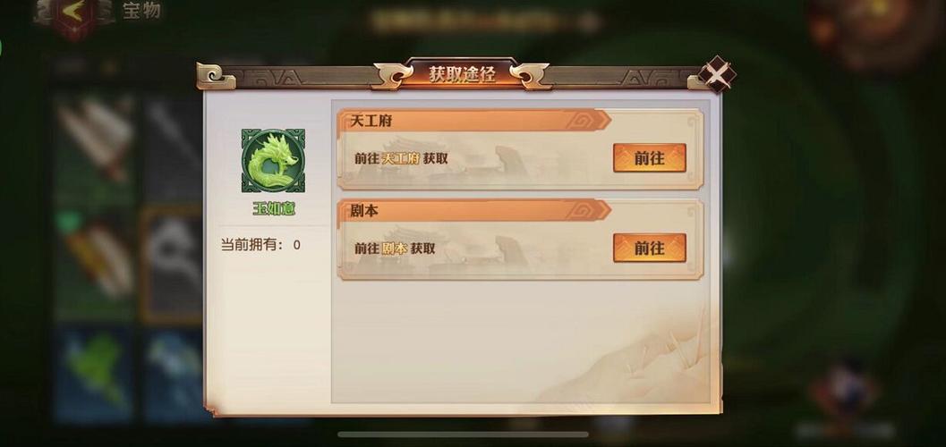 想要获得少年三国志中的灵石应该怎么做