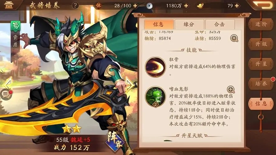 少年三国志零7天后进行哪些活动