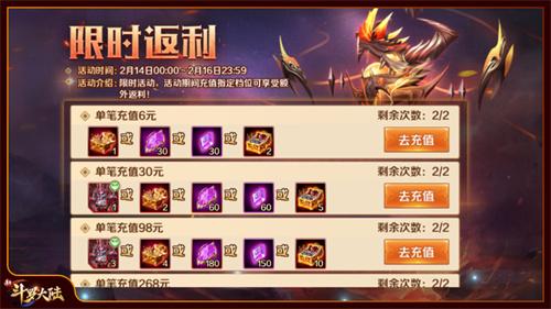 斗罗大陆里灵魂连接的位置是哪儿