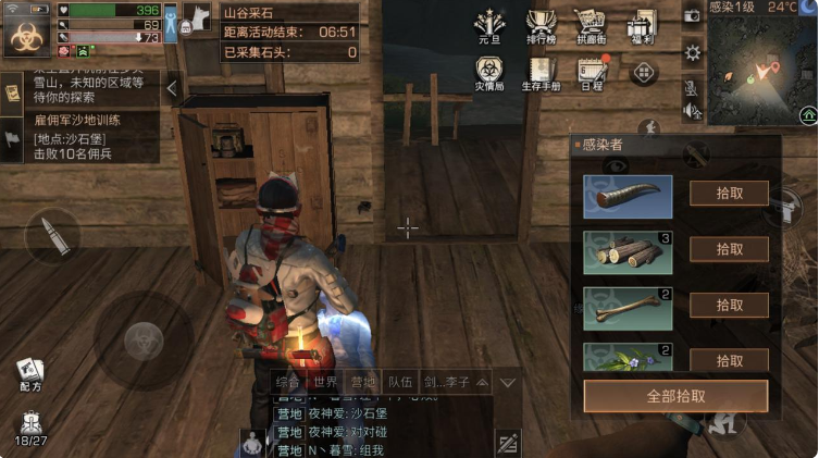想在明日之后赚更多金条新手应该从哪个职业开始