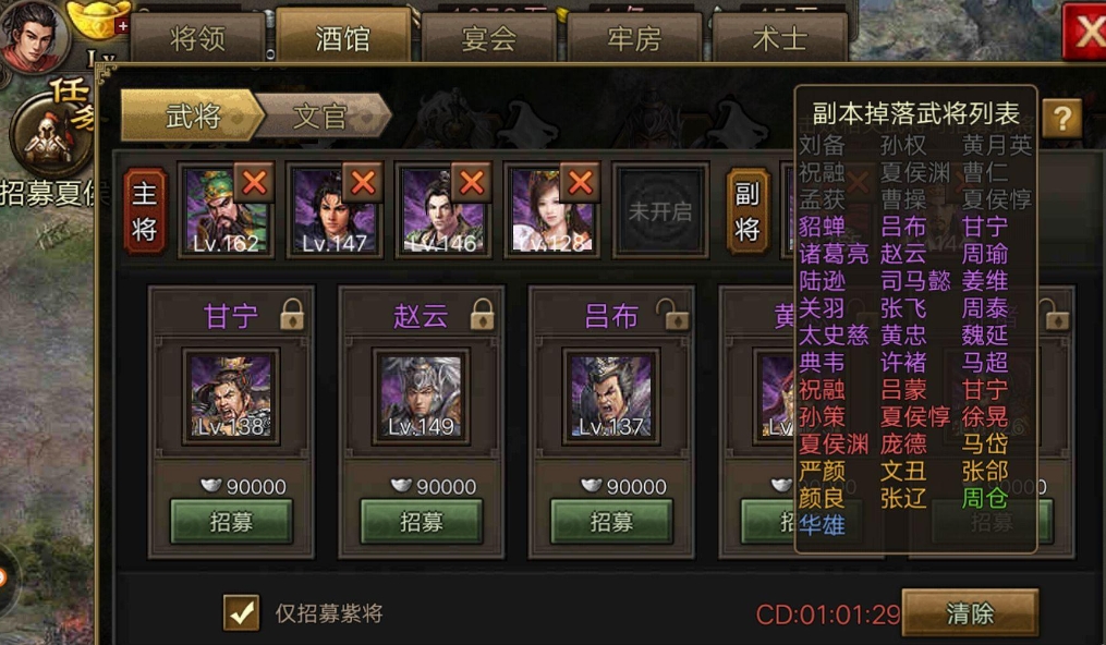 攻城掠地182四诊如何高效备考