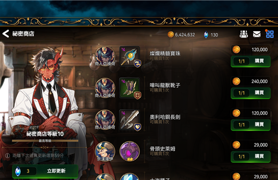 第七史诗4星光暗选哪个