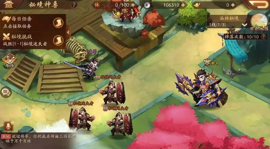 少年三国志40级有什么限时活动可以参与
