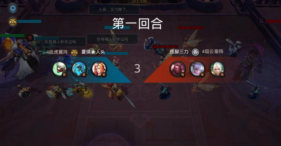 乱斗西游567篝火阵容怎么搭配比较好