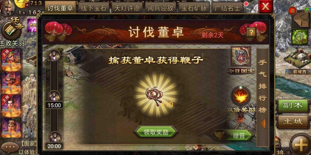 攻城掠地洗练有什么获取途径