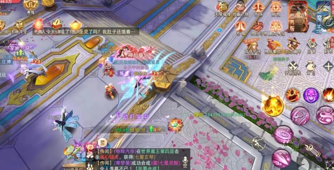 仙剑奇缘中如何提升等级至400级以上的境界