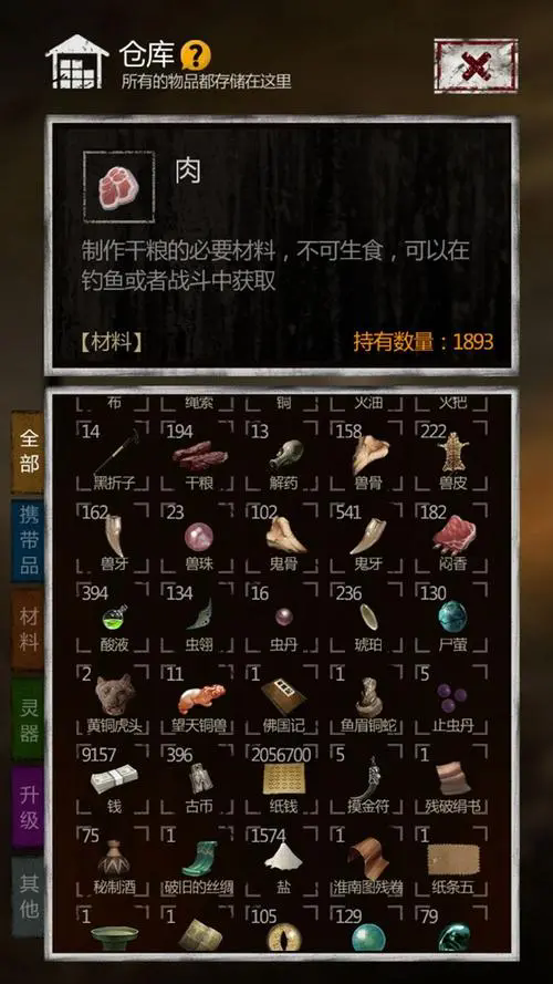 长生劫鬼指盒子开启所需步骤如何