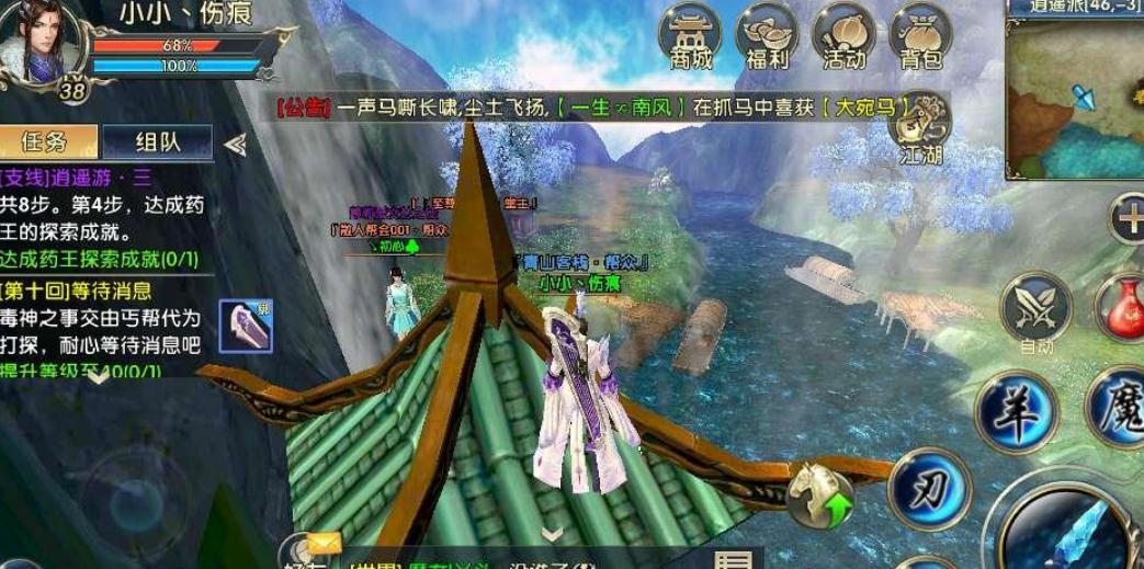 卧虎藏龙楼兰书院位于何地