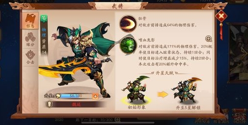 少年三国志2中有哪些值得推荐的阵法