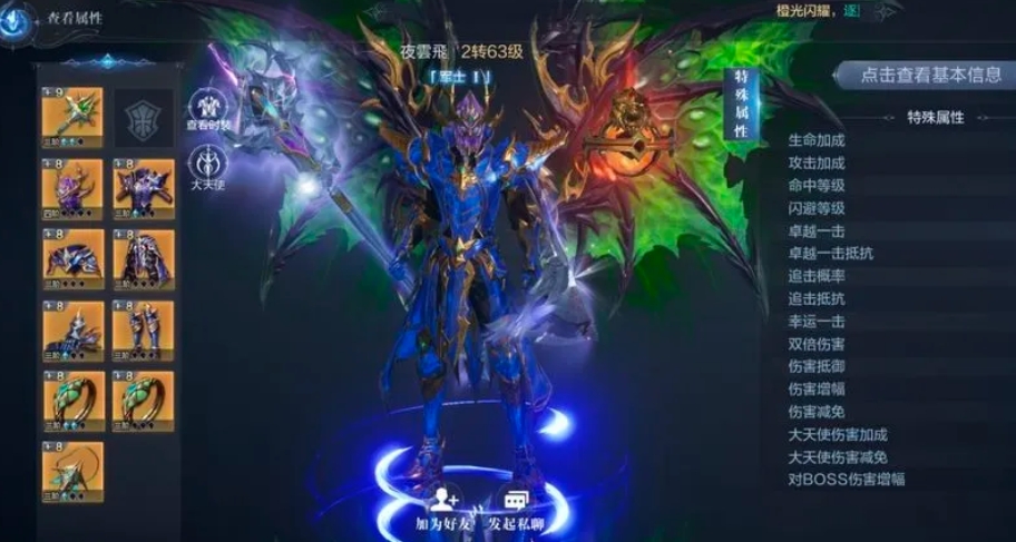 全民奇迹手游的战力该如何提升