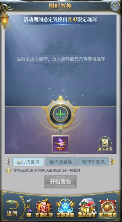 魂技醉香在斗罗大陆中如何应用于不同职业