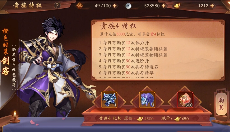 陈宫在少年三国志中隶属于哪个势力
