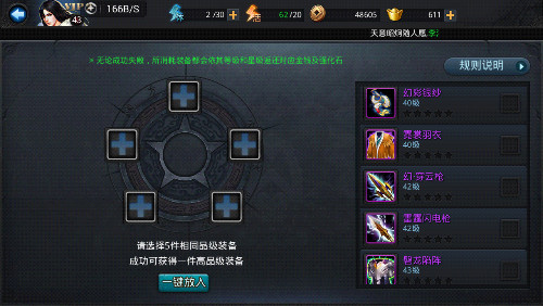 如何在使用乱斗西游辅助时避免被发现