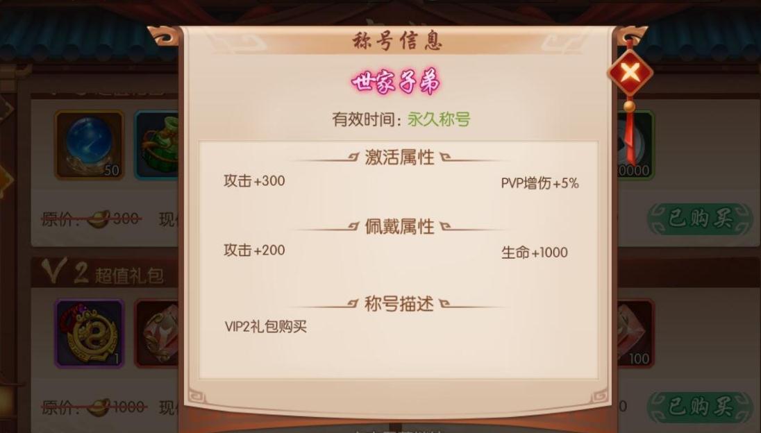 如何提高少年三国志昭虎张辽上阵的生存能力
