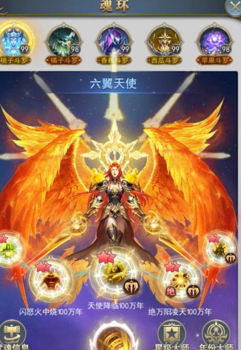 斗罗大陆快速组队有什么技巧和策略可用