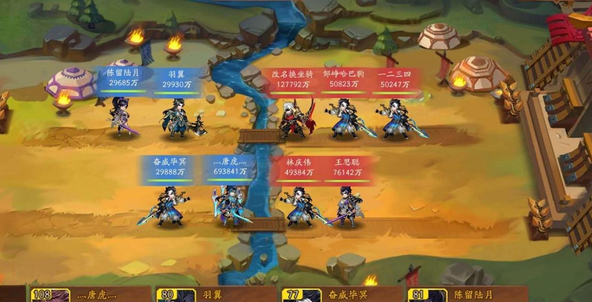 少年三国志2刷到什么就玩