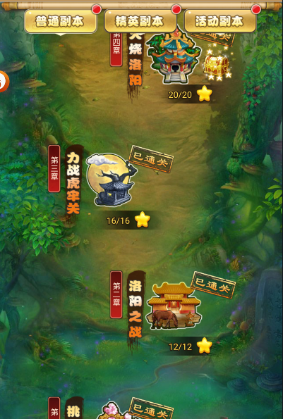 如何在少年三国志2里得到周年玉璧
