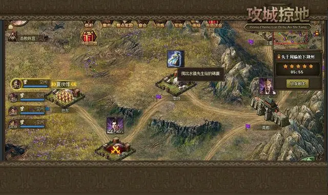 攻城掠地兵器如何升级到更高级别