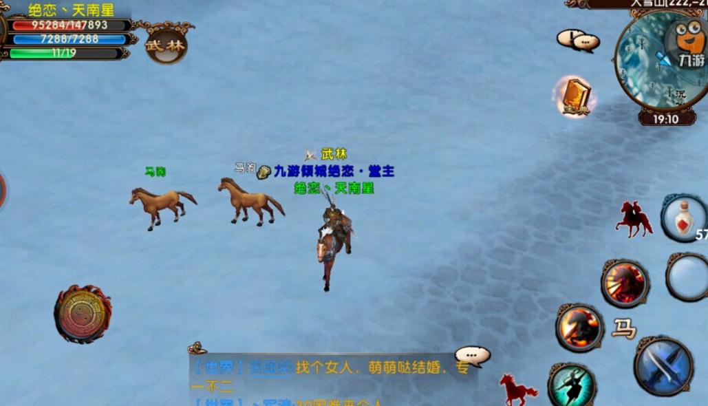 卧虎藏龙门派技能获取的途径有哪些