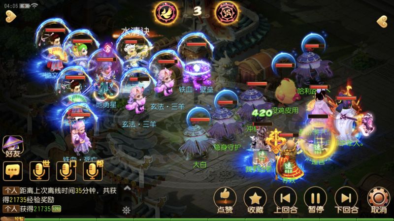 梦幻西游手游帮派贸易怎么屯货