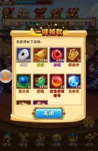 少年三国志城池攻防战的奖励有什么