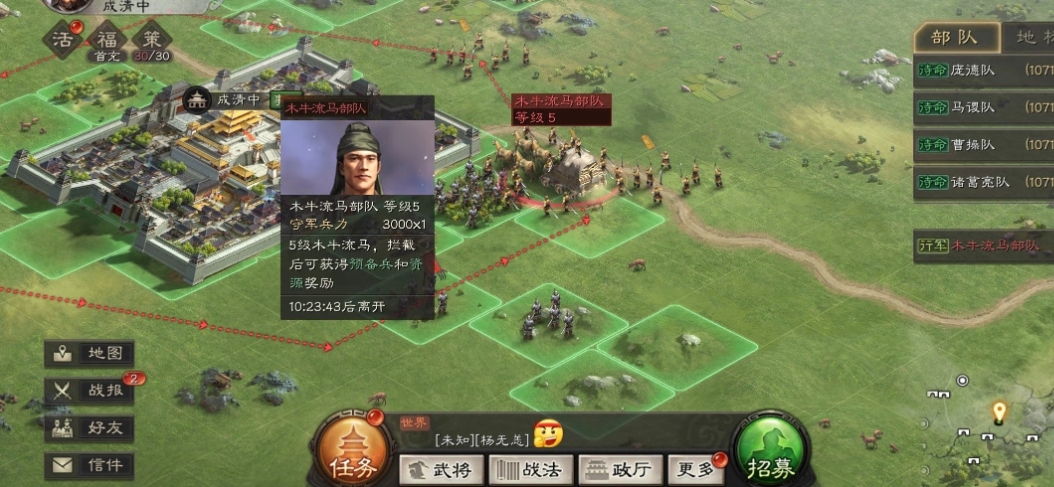郭淮在三国志战略版中装备什么兵书
