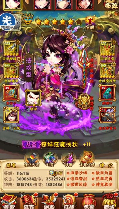少年三国志诸侯并起如何实现