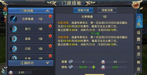 卧虎藏龙蓝光有哪些特别之处
