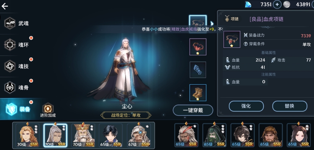 有没有专门适合新手玩家的斗罗大陆魂师对决邪月平民玩法介绍