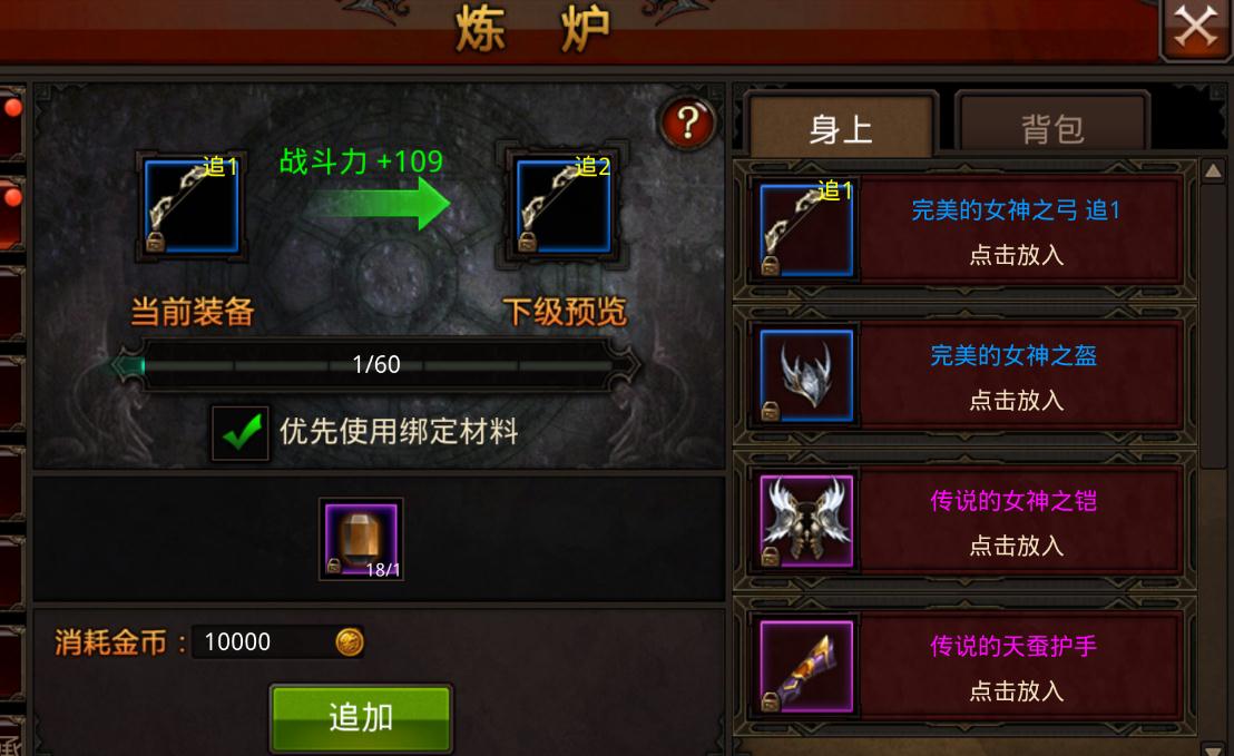 全民奇迹精灵技能带哪个可以提高移动速度