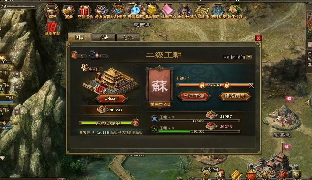 如何有效击败攻城掠地曹副本