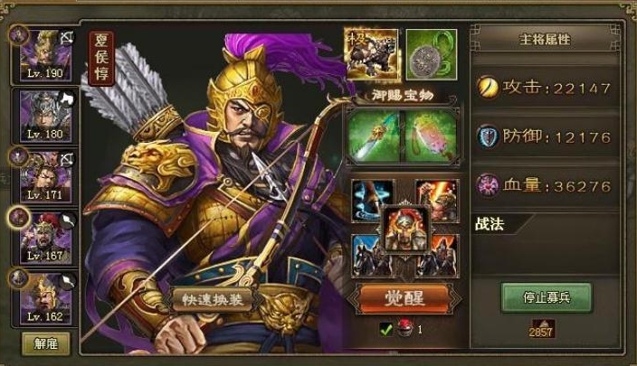 攻城掠地请帖能发挥什么作用